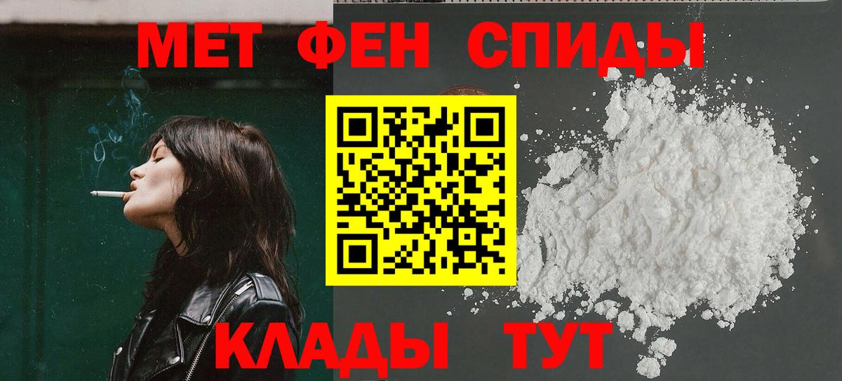 Амфетамин  Вход с VPN  Амфетамин  Амфетамин 98%  Надым 