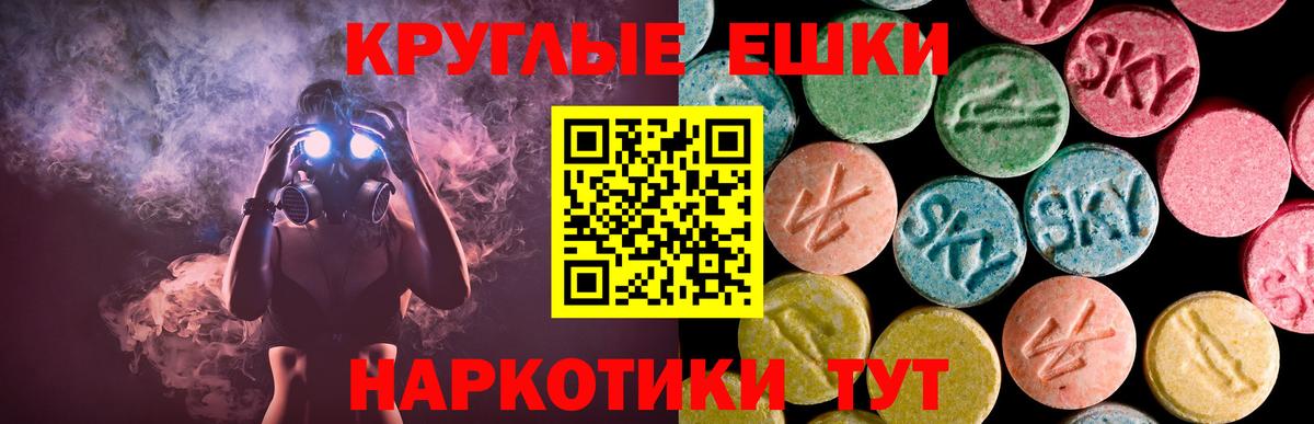 Надым  Ecstasy Cube  Экстази  Ecstasy louis Vuitton  Вход с VPN 