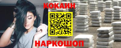 бошки Старая Купавна