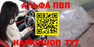 бошки Старая Купавна
