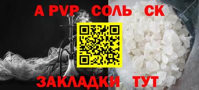 бошки Старая Купавна