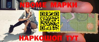 бошки Старая Купавна