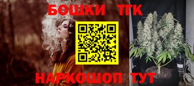 бошки Старая Купавна