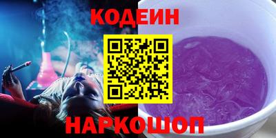 бошки Старая Купавна