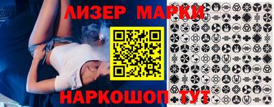 скорость Ставрополь