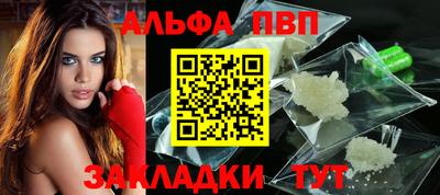 бошки Старая Купавна