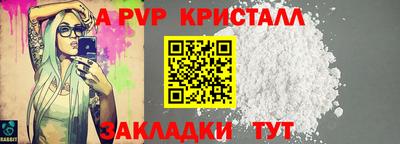 скорость Ставрополь