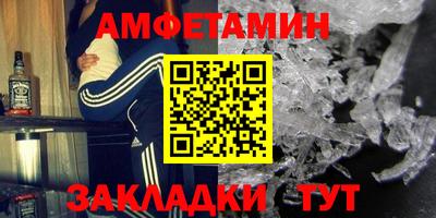 бошки Старая Купавна