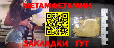 скорость Ставрополь