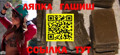 бошки Старая Купавна