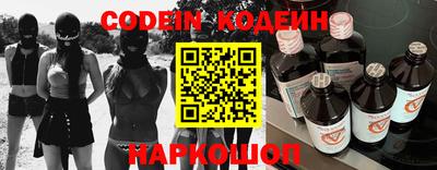 скорость Ставрополь
