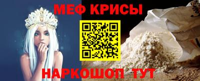 прущая мука Среднеуральск