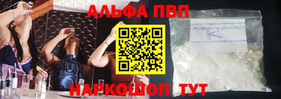 бошки Старая Купавна