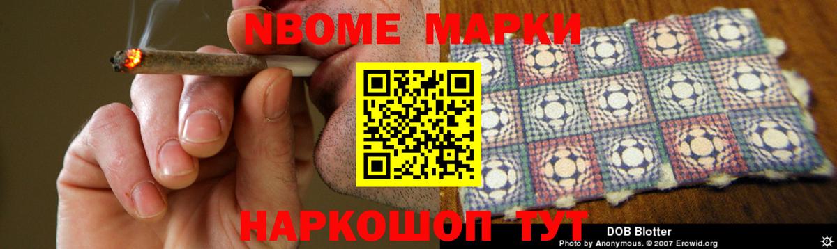 Лсд 25 экстази  Лсд 25 экстази кислота  Вход с VPN  Надым  LSD-25 экстази кислота 