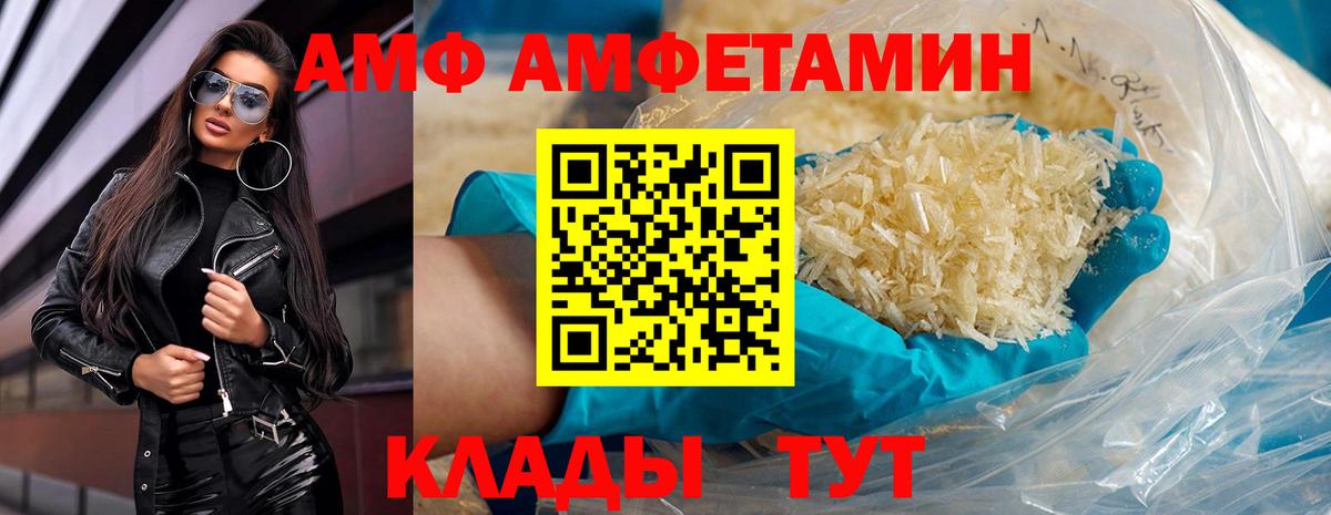 Надым  МЕТАМФЕТАМИН мет  Вход с VPN  МЕТАМФЕТАМИН мет 