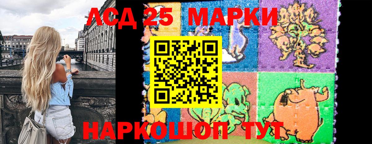Наркотические марки 1500мкг  Наркотические марки 1500мкг  Вход с VPN  Надым 
