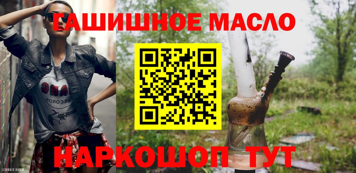 Дистиллят ТГК Wax Надым