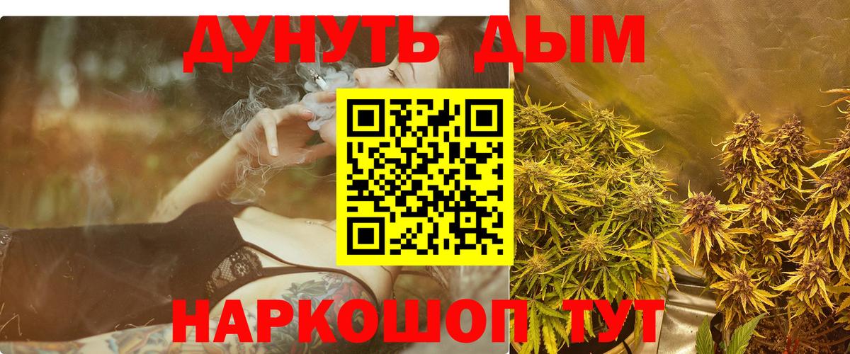 Канабис Bruce Banner  Вход с VPN  МАРИХУАНА OG Kush  Надым  Конопля ГИДРОПОН 